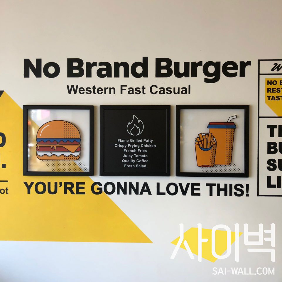 노브랜드버거 경희대점 인테리어 벽화 시공 사진 2